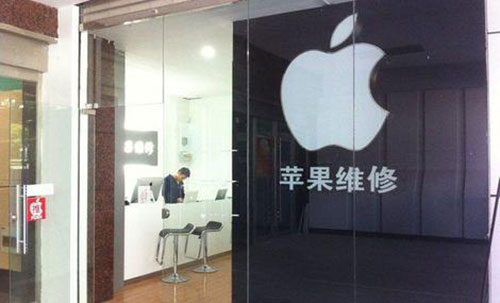 涟源青岛苹果售后维网点(iPhone 14 Pro Home键失灵维修费用)
