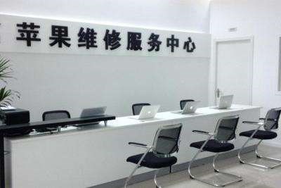 武汉苹果手机修理中心